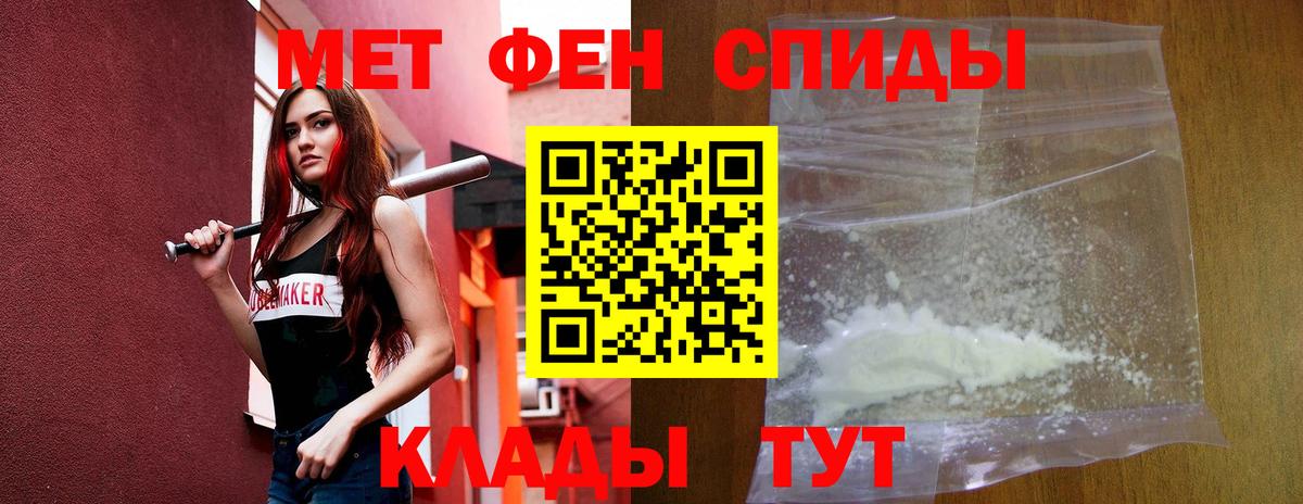 Амфетамин  Вход с VPN  Каменск-Шахтинский  АМФ 98% 