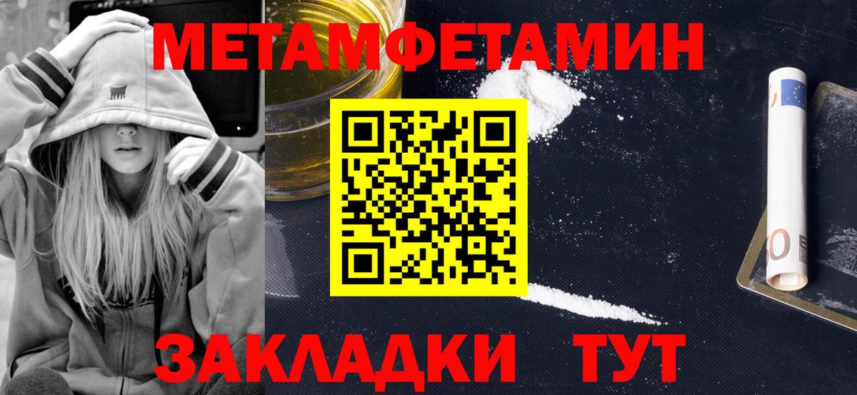 АМФЕТАМИН Premium Каменск-Шахтинский