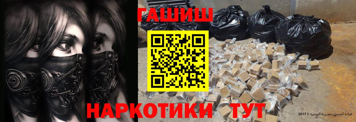 ГАШИШ VHQ Каменск-Шахтинский