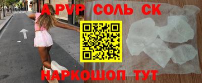 спайс Баксан