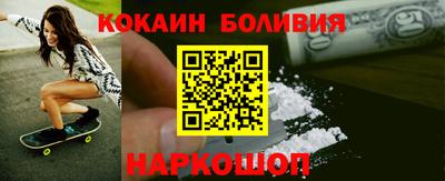 спайс Баксан
