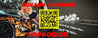 спайс Баксан