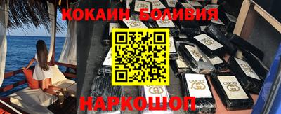 спайс Баксан
