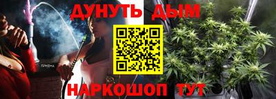 спайс Баксан