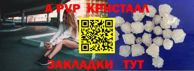 спайс Баксан