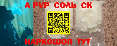 спайс Баксан