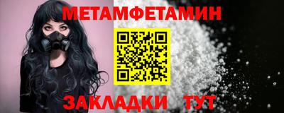 ALPHA PVP Ачхой-Мартан