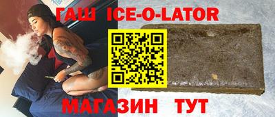 ALPHA PVP Ачхой-Мартан