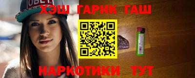 спайс Баксан