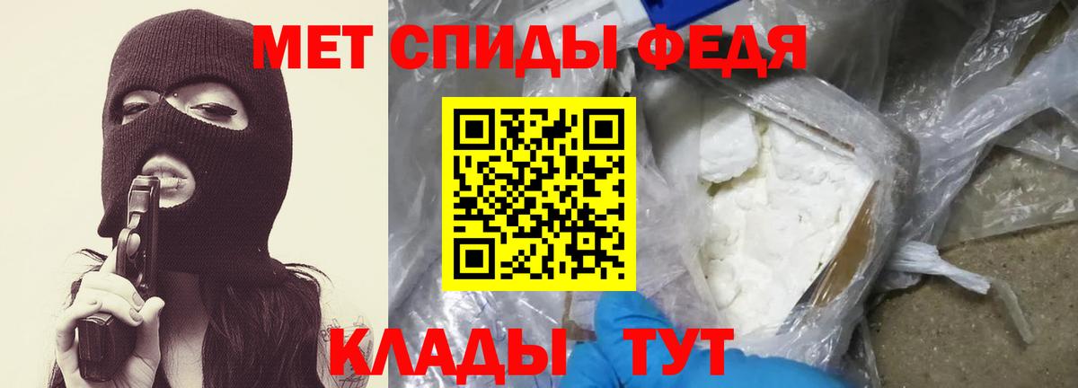 Первитин мет Каменск-Шахтинский