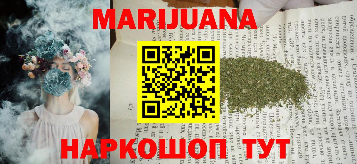 Конопля планчик  Вход с VPN  Каменск-Шахтинский  Каннабис планчик  Конопля конопля  Конопля ГИДРОПОН 